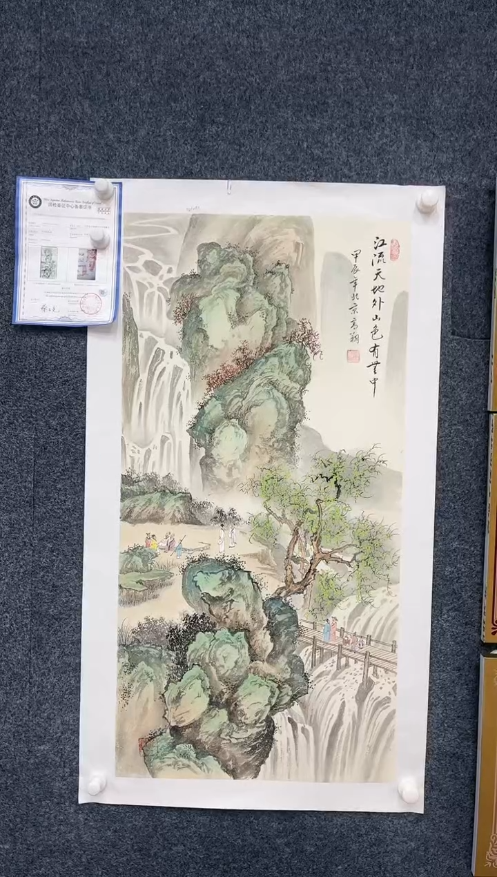 【闪购商品】国画2.1-艺术-冯高翔-三尺山水-24