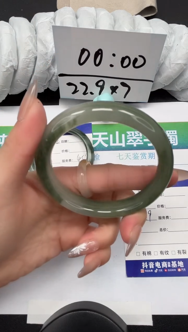 【闪购商品】石英质玉手镯未镶嵌243-58.9