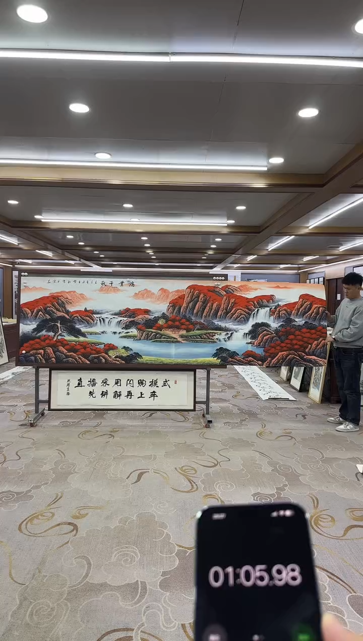 【闪购商品】绘画xc刘雪红-小丈二-国画