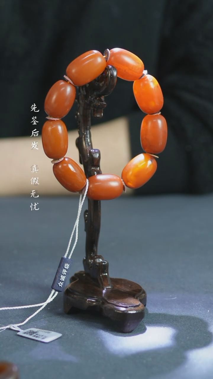 【闪购商品】铜蜜蜡手串 福源堂 W