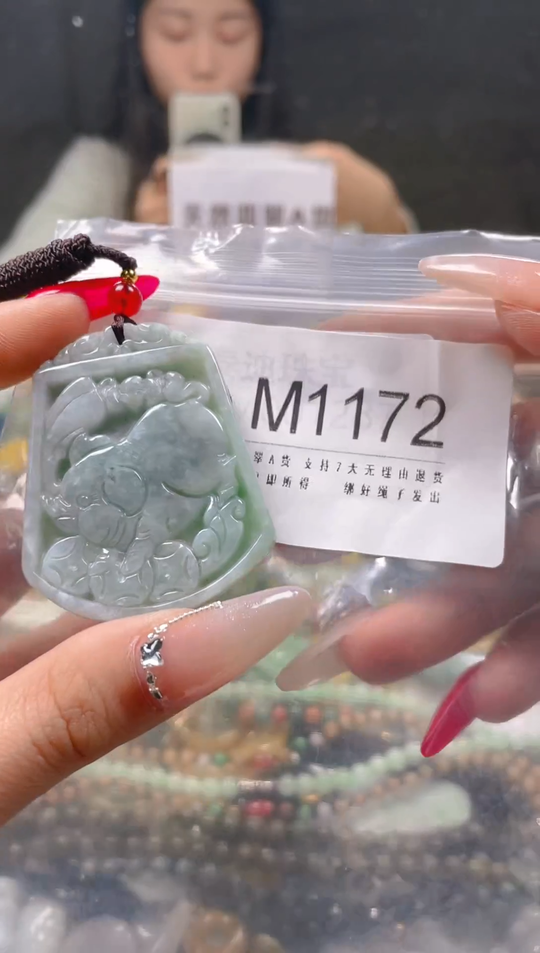 【闪购商品】翡翠颈饰未镶嵌/M/翡翠A货一图一物