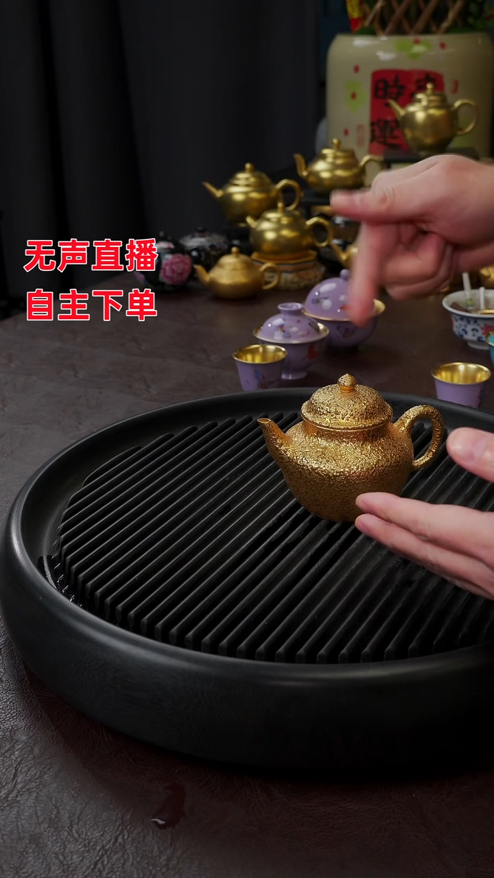 【闪购商品】杯【宜景窑系列】秋水金壶