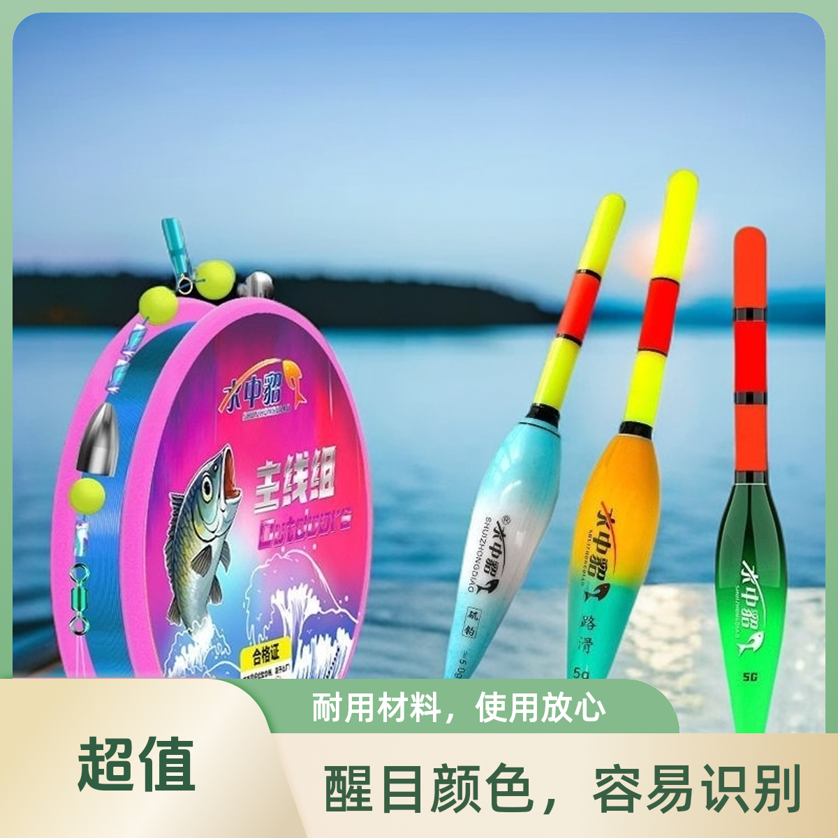 新款自动找底手竿路滑免调漂成品线组鱼线套装绑好翻转钓鱼钩浮
