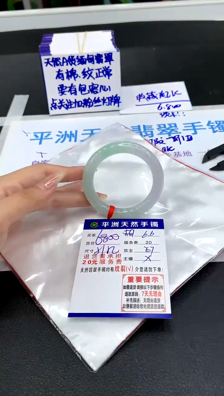 翡翠手镯未镶嵌1111111111111111