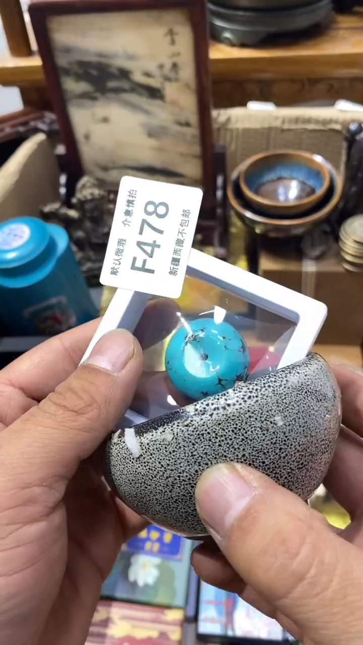 以新疆西藏不包邮478