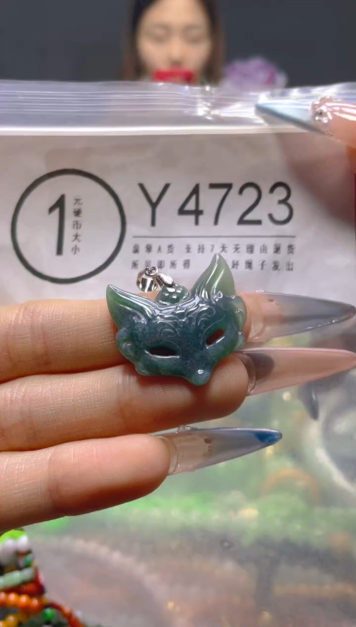 颈饰未镶嵌翡翠/Y/翡翠A货，一件也是批发价