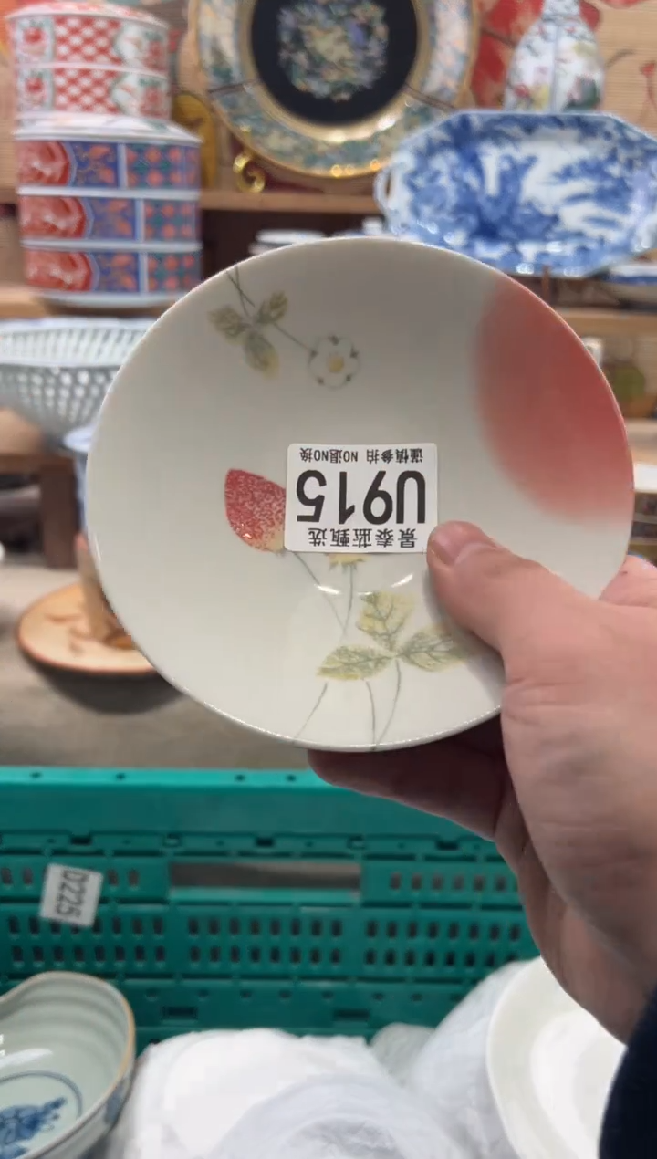 瓷片卓*?瓷片------U915