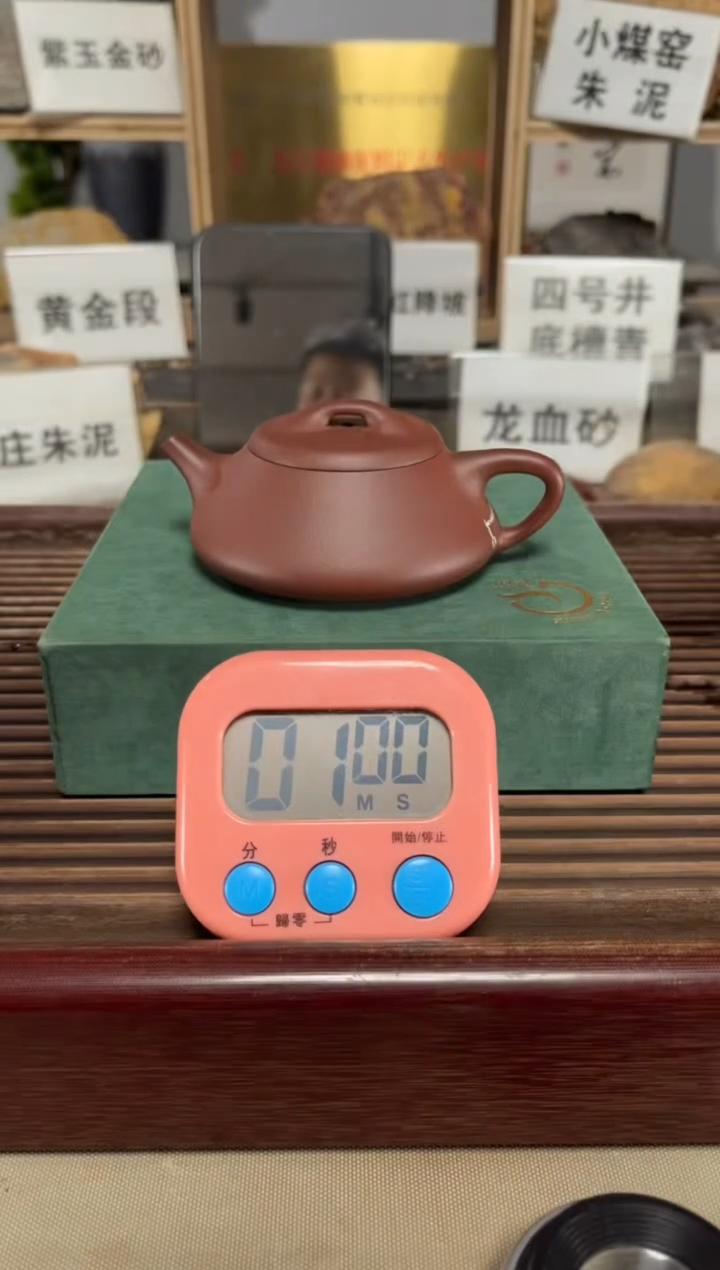 【闪购商品】紫砂茶壶微瑕底槽纳瓢