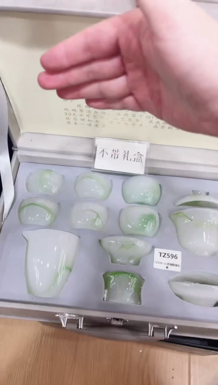 【闪购商品】展宏茶具展宏茶具@A-