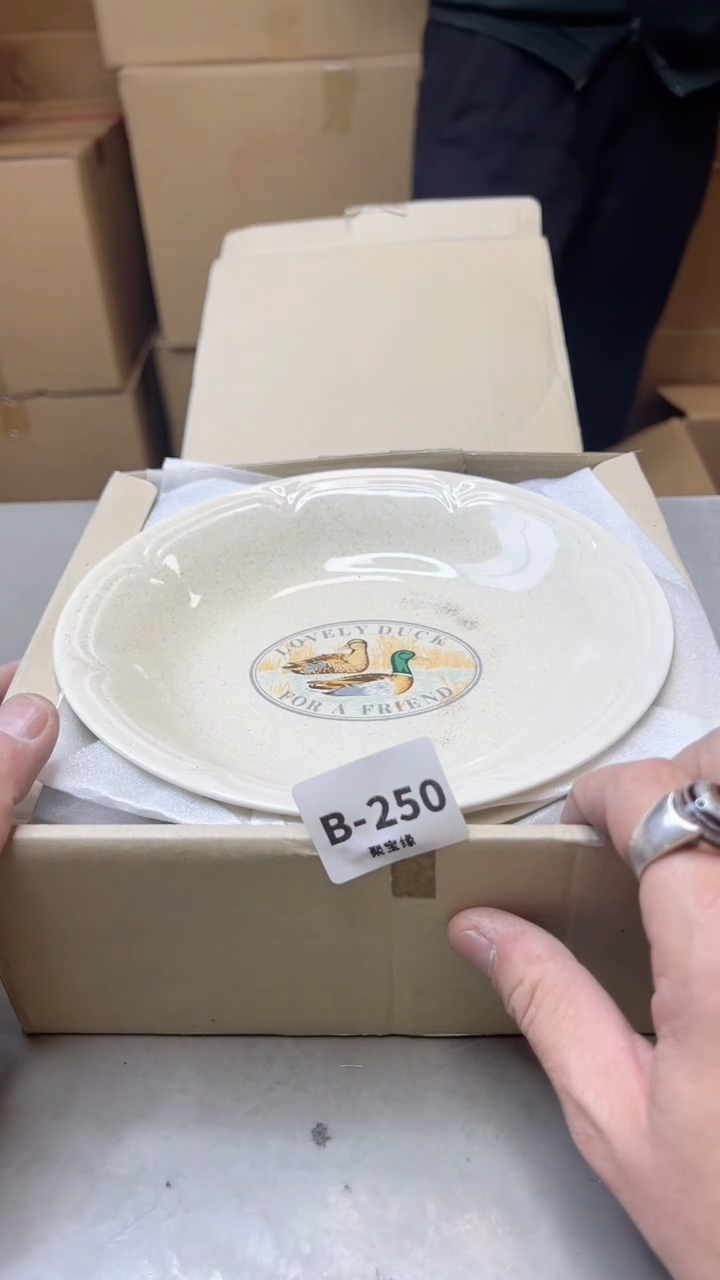 【闪购商品】瓷片250  聚宝缘二号店