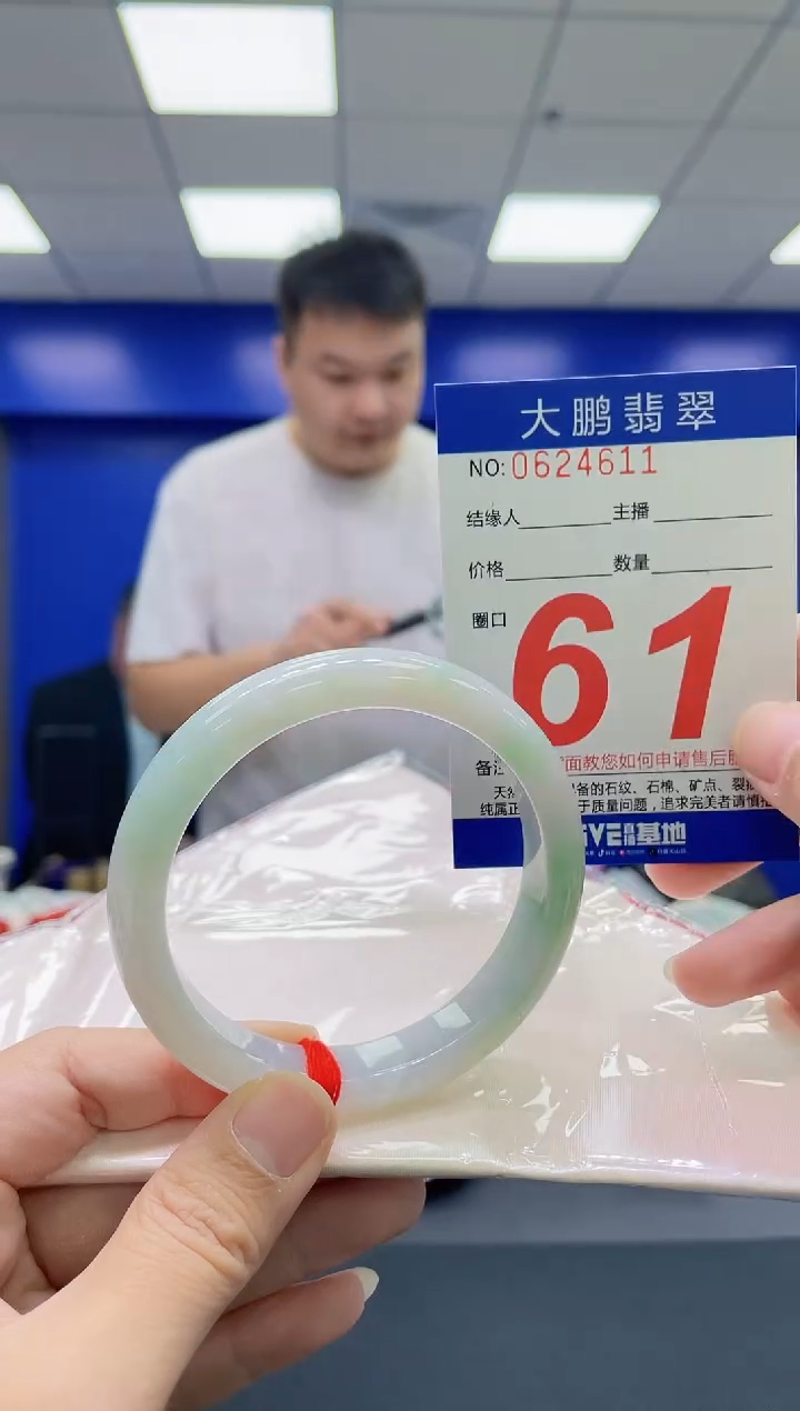 翡翠手镯未镶嵌AAAAAAAAAA