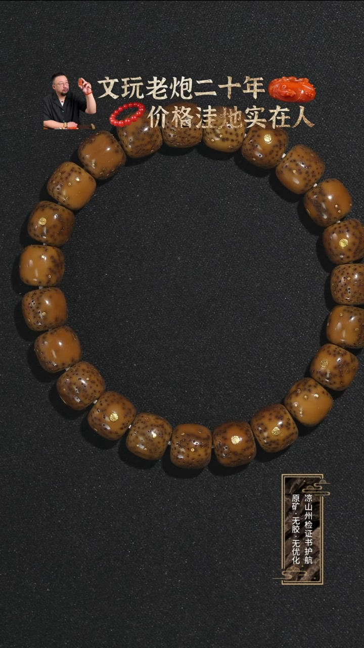 手串星月菩提c****p星月菩提老型手串10mm