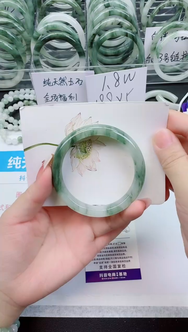 【闪购商品】石英质玉手镯未镶嵌D190号/57-58圈