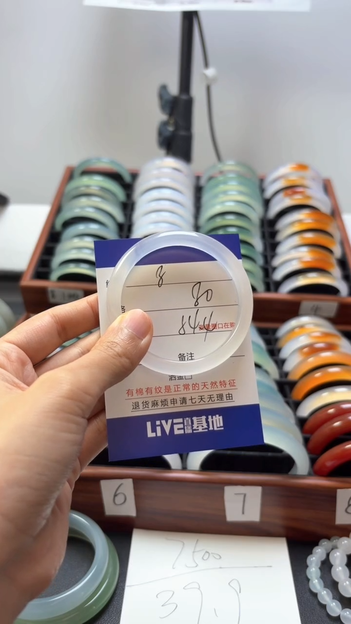 【闪购商品】玛瑙/玉髓手镯未镶嵌8-54.4