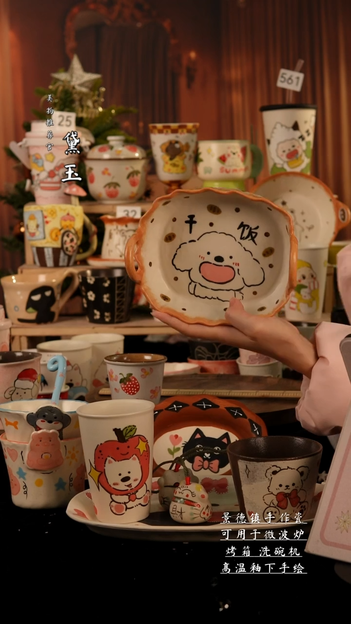 陶瓷景德镇手工陶瓷