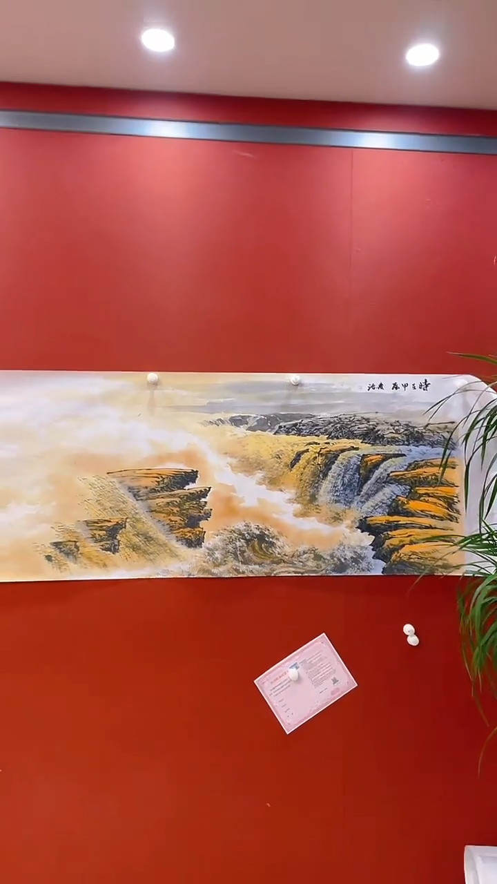 【闪购商品】书法李发治 田双乐 合作黄河 证书锦筒