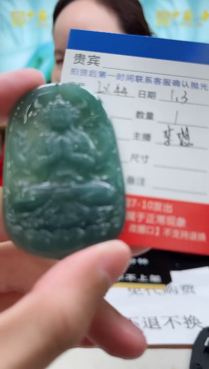 未镶嵌定制翡翠LX44翡翠吊坠【多样性发其一】