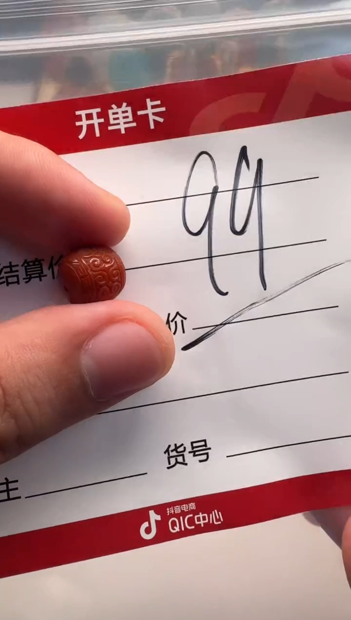 未镶嵌南红玛瑙挂件配饰配饰多样性发货