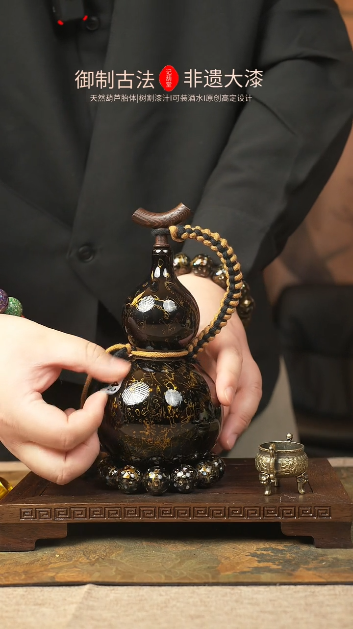 【闪购商品】243大漆葫芦一物一拍记葫堂出品