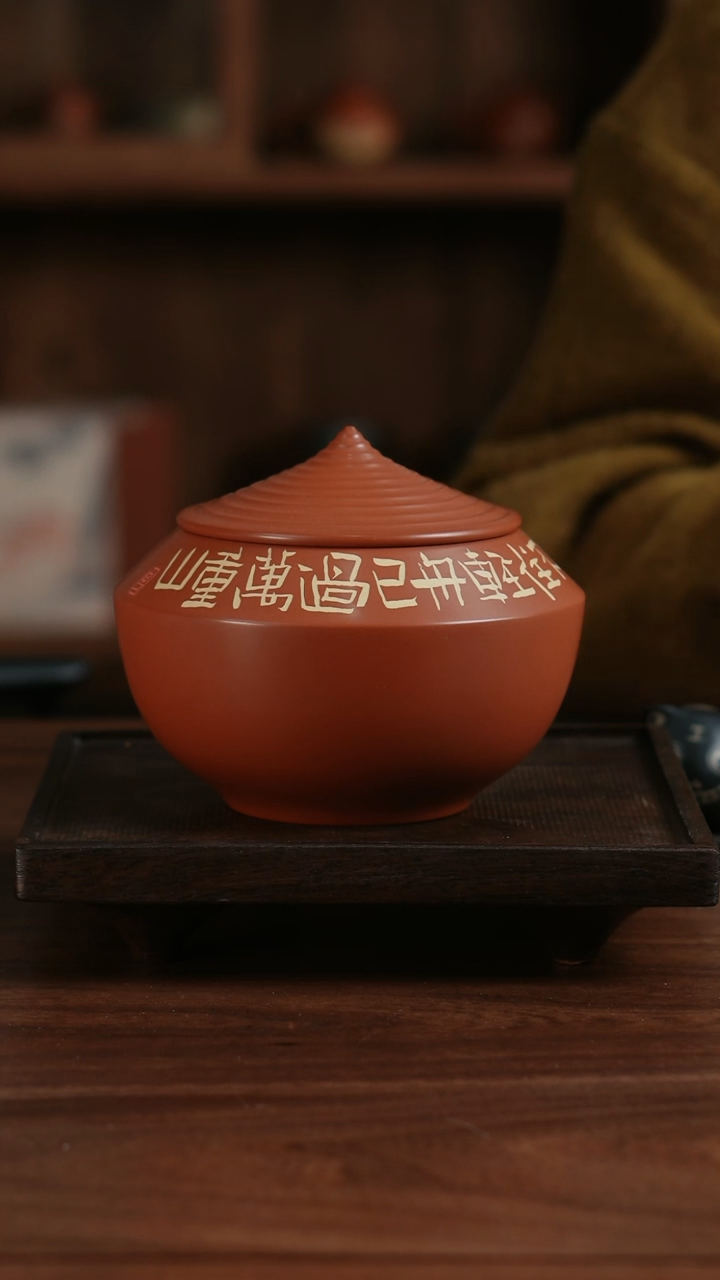 【闪购商品】二生陶作刻添子瞻罐02