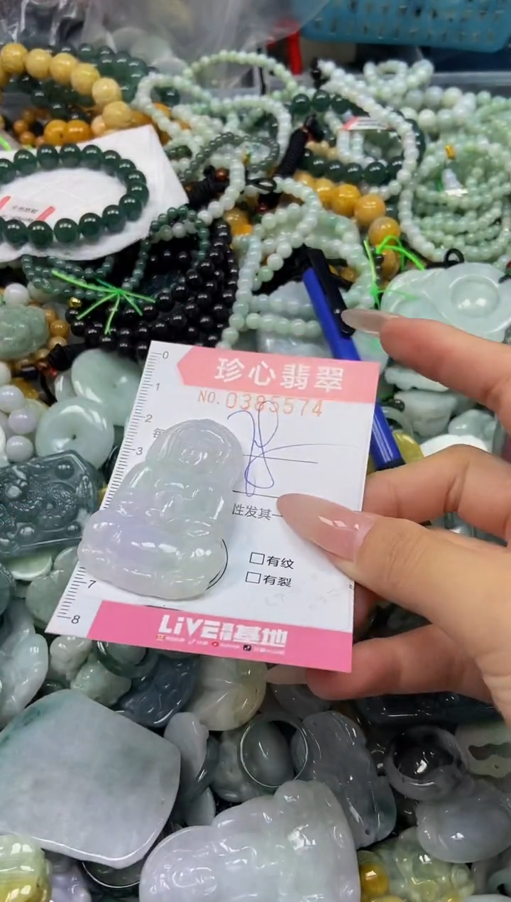 颈饰未镶嵌翡翠闪购0385574