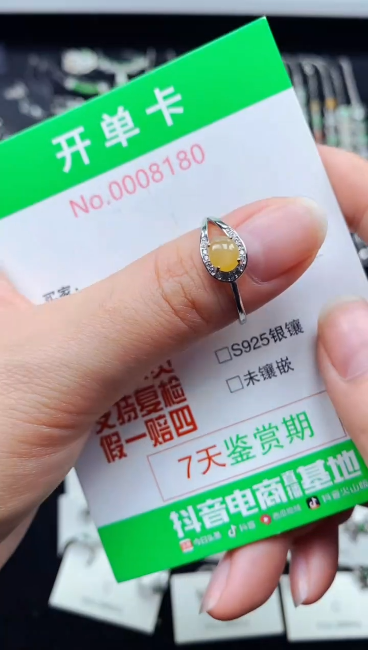 【闪购商品】翡翠戒指银S925镶嵌8180