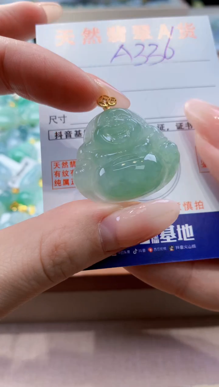颈饰未镶嵌翡翠天然缅甸a货翡翠