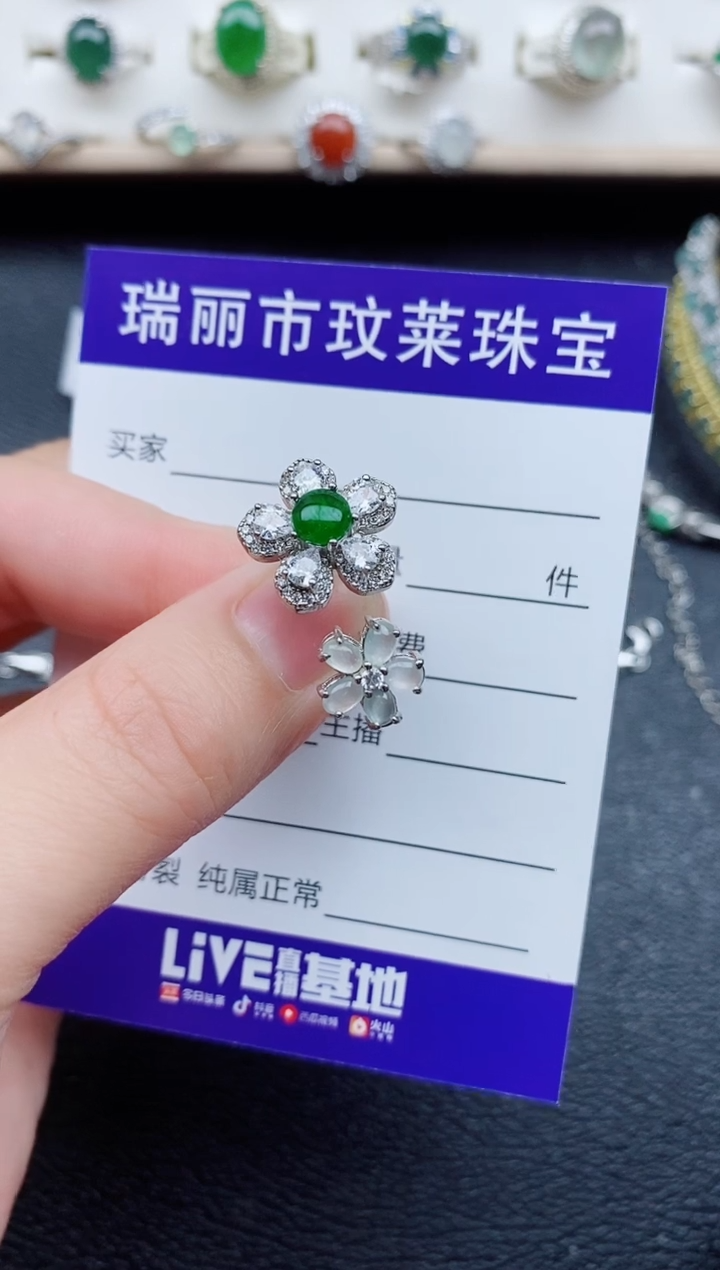 【闪购商品】翡翠戒指银S925镶嵌11111