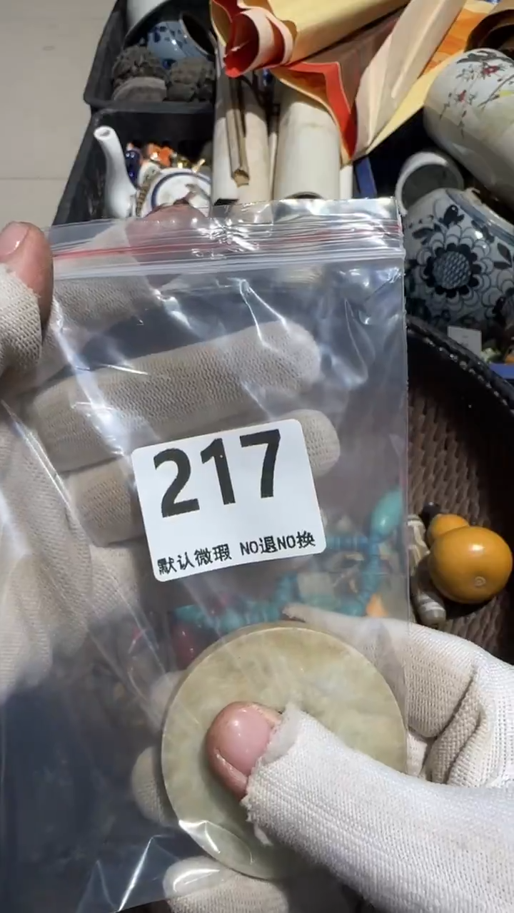 无非金属唐*宝亿容工艺品217