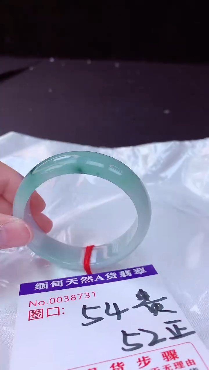 翡翠手镯未镶嵌54+贵妃