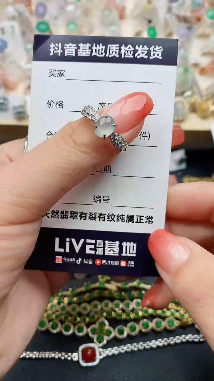 【闪购商品】翡翠戒指银S925镶嵌........