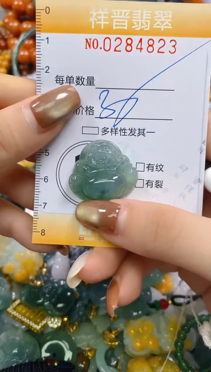 颈饰未镶嵌翡翠闪购0284823