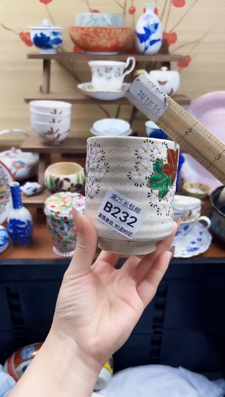 【闪购商品】b232==============