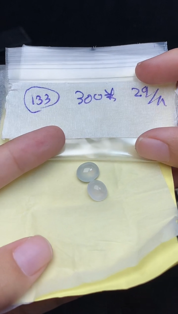 未镶嵌定制翡翠133