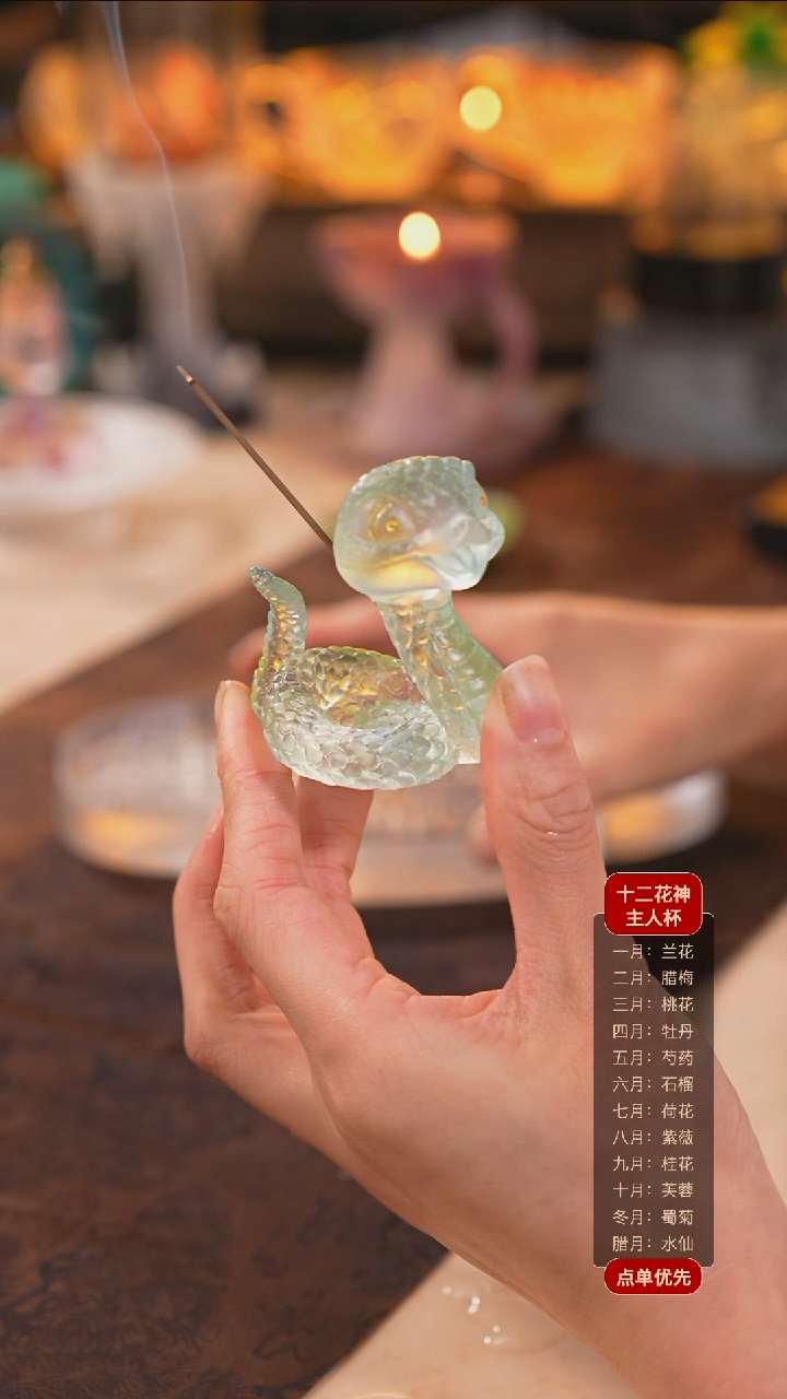【闪购商品】琉璃摆件灵蛇之珠1个绿色