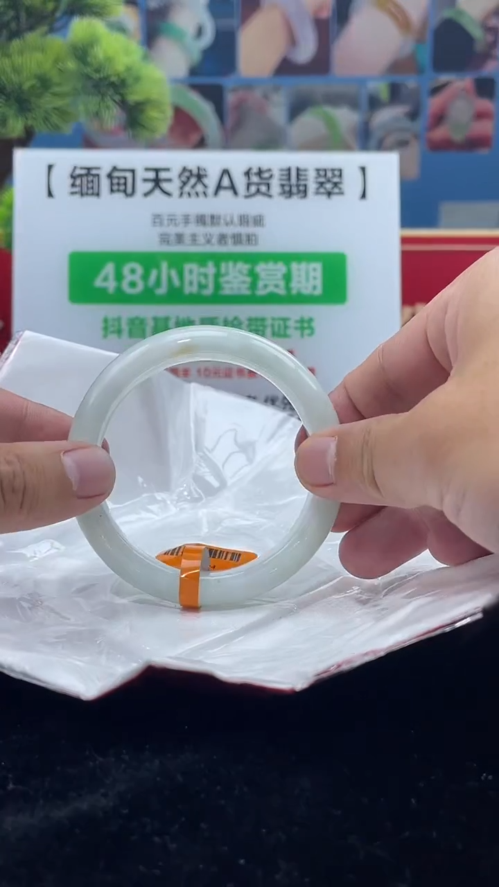 【闪购商品】翡翠手镯未镶嵌12手镯