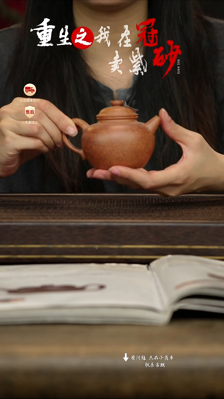 冠砂茶器紫砂茶壶34