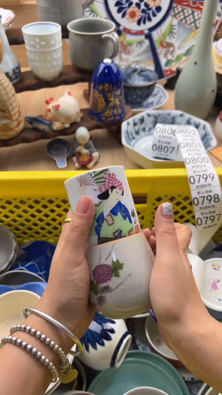 797默认微瑕，满20元包邮