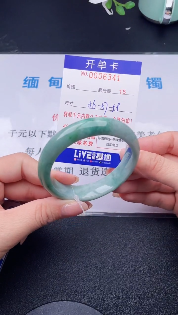 【闪购商品】翡翠手镯未镶嵌41天然翡翠A货
