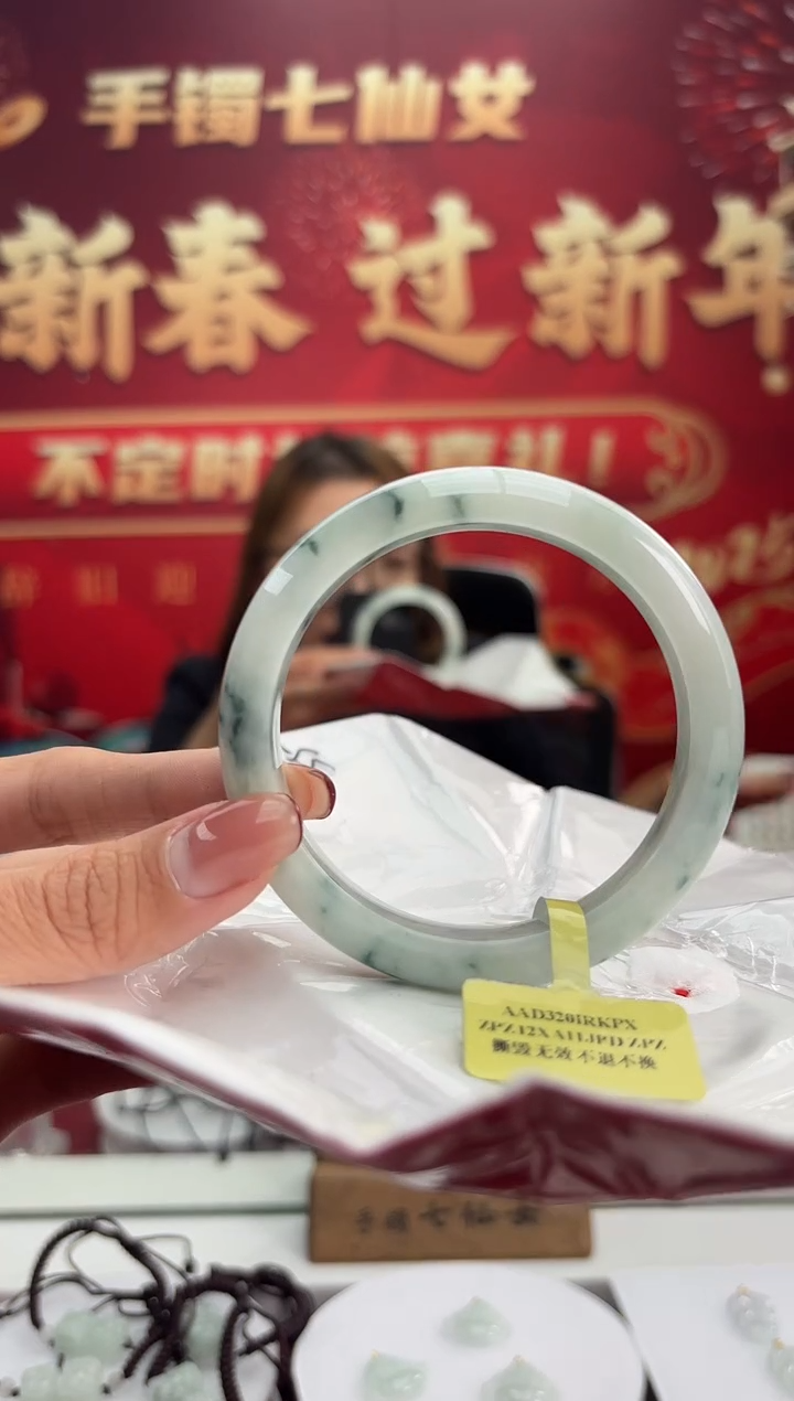 【闪购商品】翡翠手镯未镶嵌2手镯