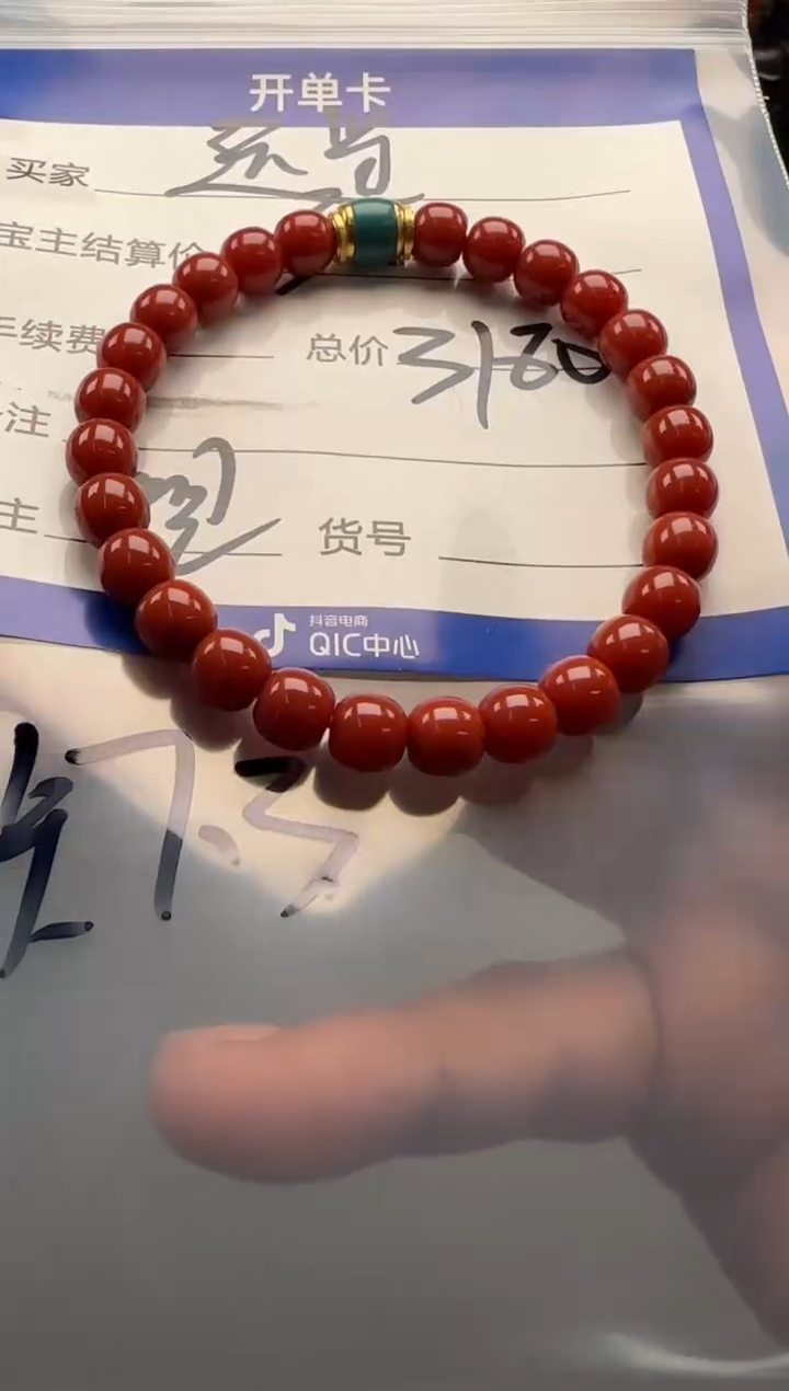 【闪购商品】南红玛瑙手串手串未镶嵌手串手串