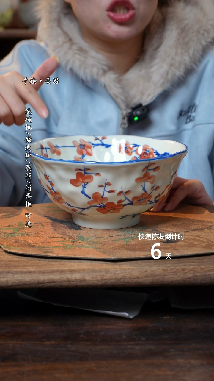 【闪购商品】碗1个景德镇高温瓷釉下瓷食品级