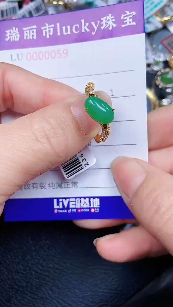 颈饰银S925镶嵌翡翠59