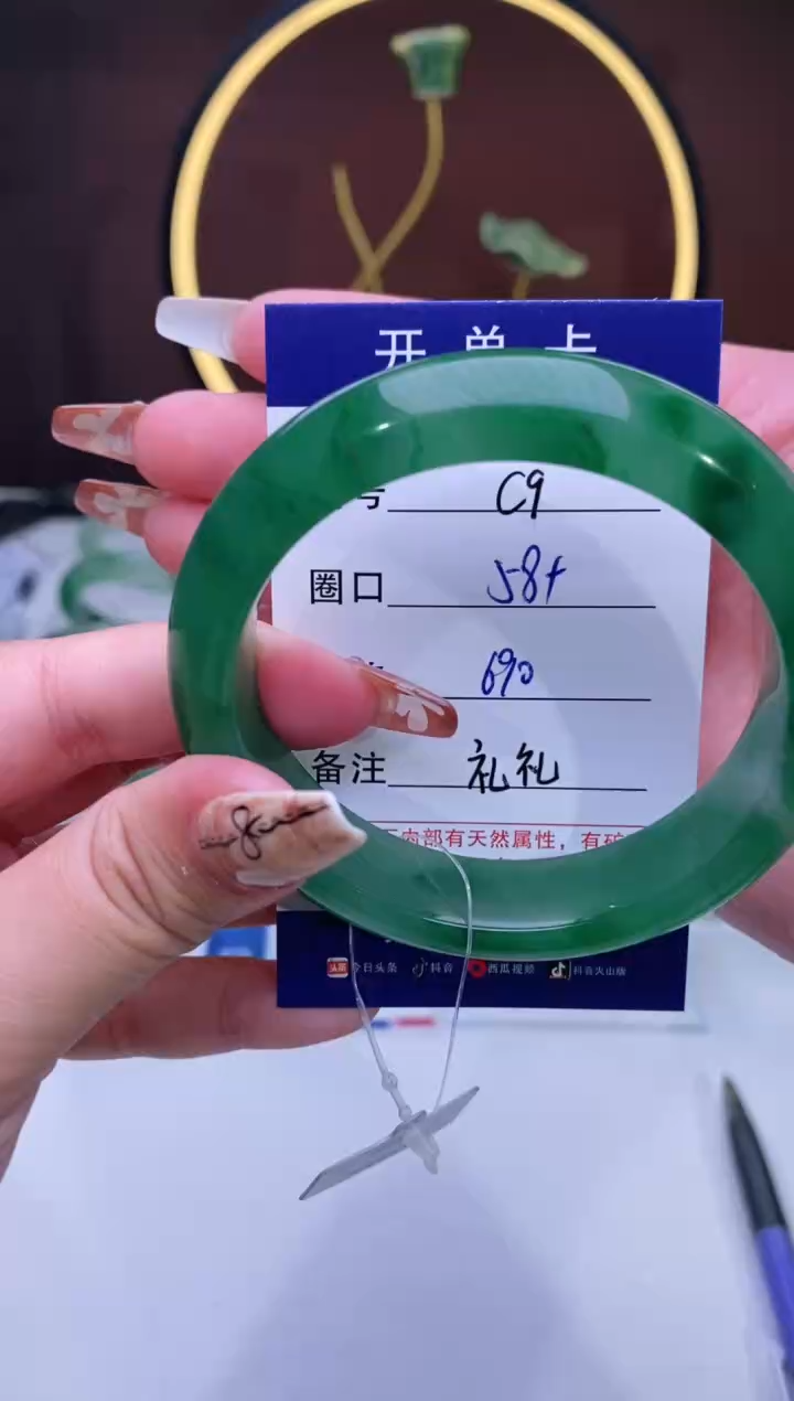 【闪购商品】石英质玉手镯未镶嵌【苍澜珠宝】-序号8