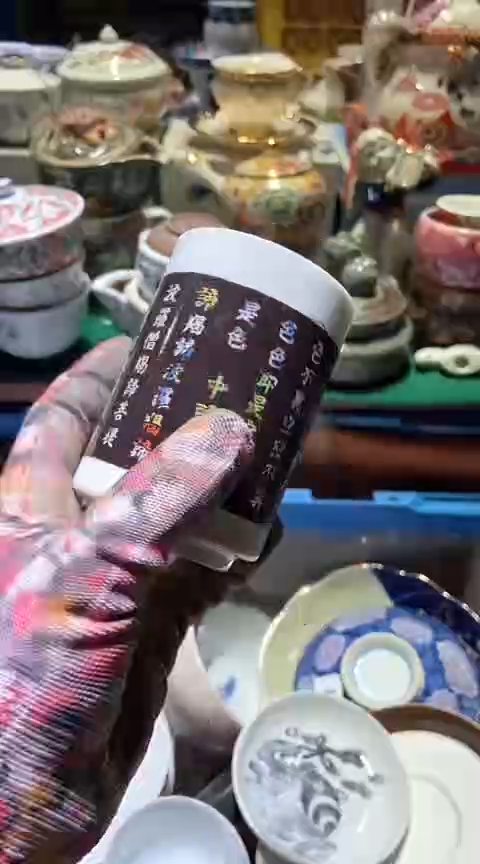 【闪购商品】瓷片1111111111111111