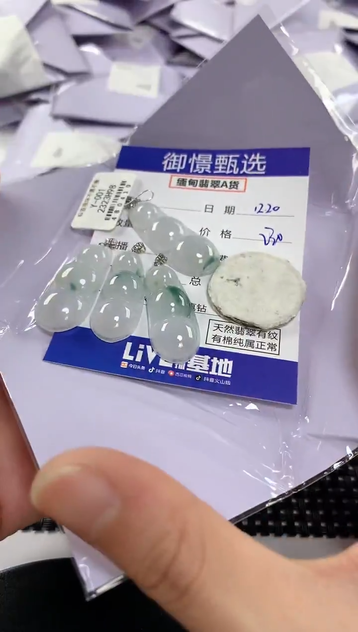 颈饰18K金镶嵌翡翠多样性发其一件35