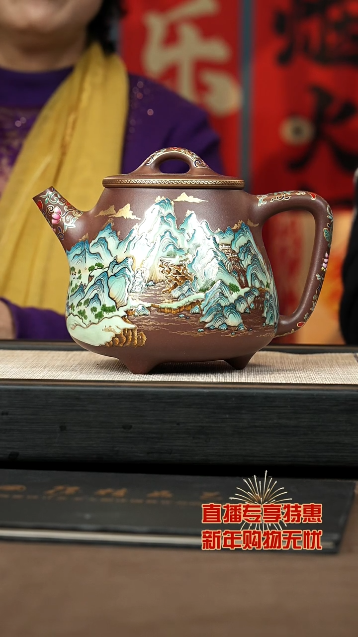 【闪购商品】紫砂茶壶【P057】千里江山800c