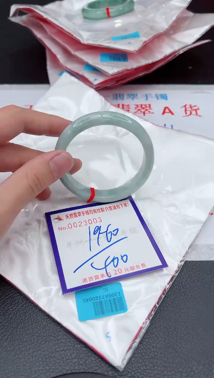 【闪购商品】翡翠手镯未镶嵌11111111111111