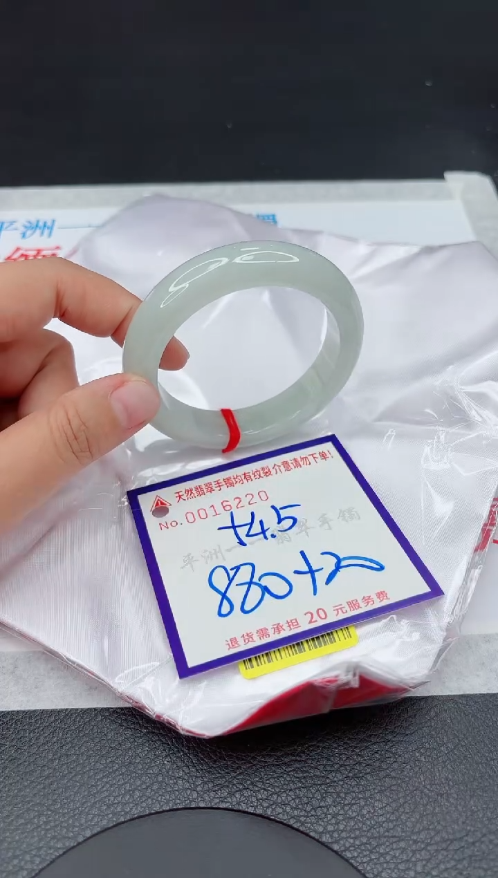 【闪购商品】翡翠手镯未镶嵌111111111111111