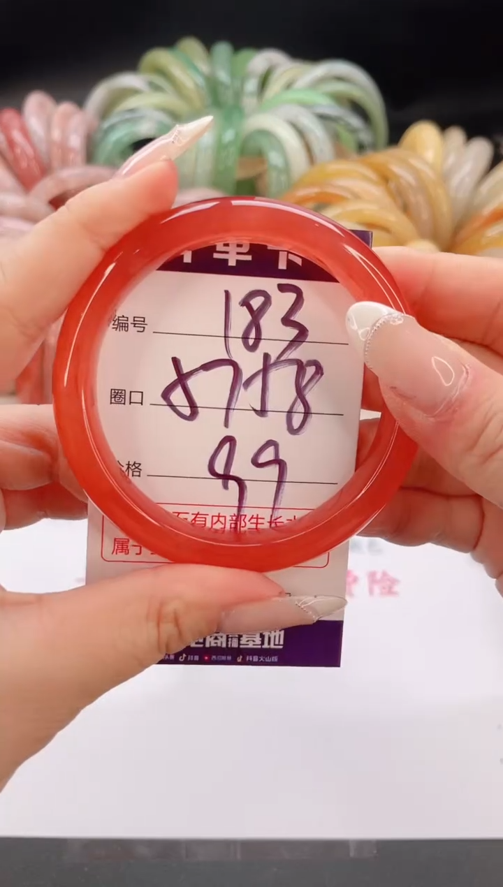 未镶嵌手镯石英质玉编号 S183